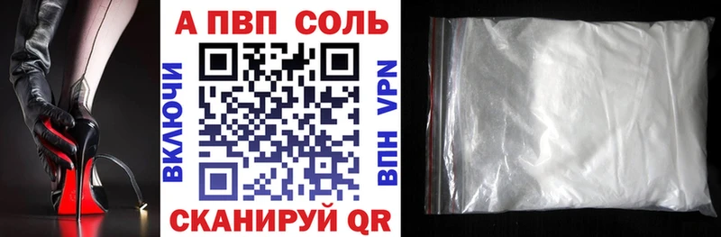 Alpha PVP VHQ даркнет как зайти Шлиссельбург mega ONION