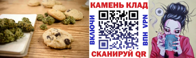 omg tor  где можно купить   Шлиссельбург  Cannafood конопля 