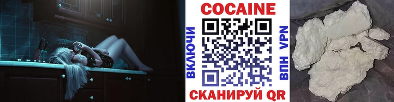 как найти наркотики МЕГА ссылки КОКАИН Fish Scale Шлиссельбург