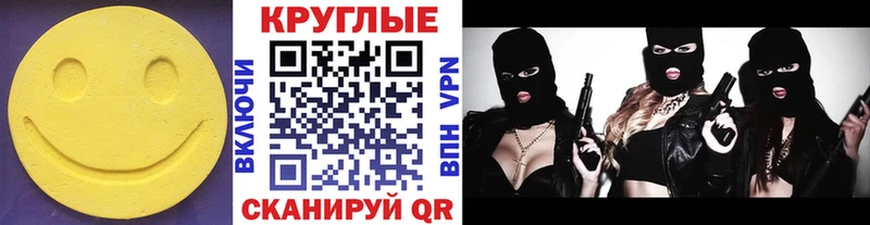 Экстази Cube  Шлиссельбург 