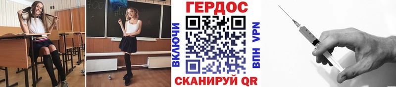 где продают   Шлиссельбург  ОМГ ОМГ tor  Героин герыч 