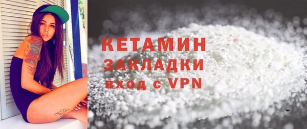 соль ск Абдулино