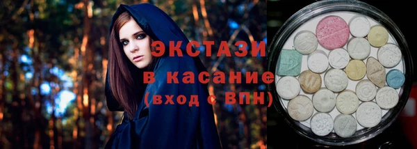 стаф Абаза
