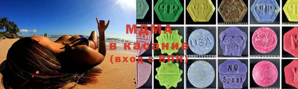 спайс Мегион