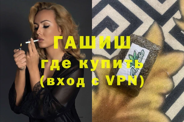 спайс Мегион