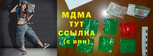 соль ск Абдулино