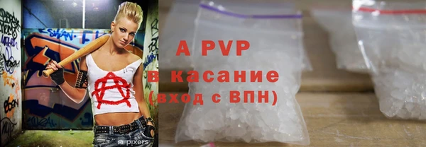 соль ск Абдулино