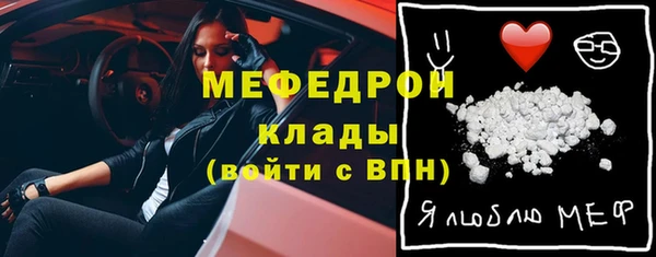 mdpv Медногорск
