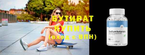 mdpv Медногорск
