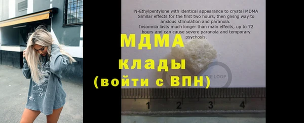стаф Абаза