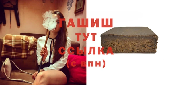 соль ск Абдулино