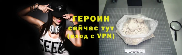 спайс Мегион