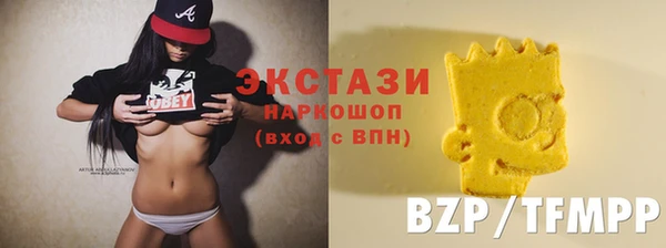 стаф Абаза