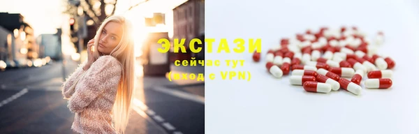 спайс Мегион
