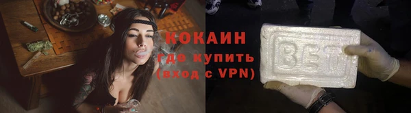 соль ск Абдулино