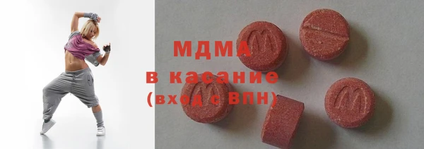 стаф Абаза