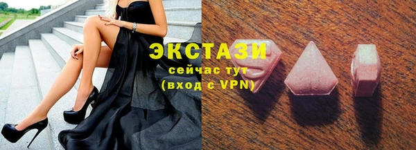 стаф Абаза