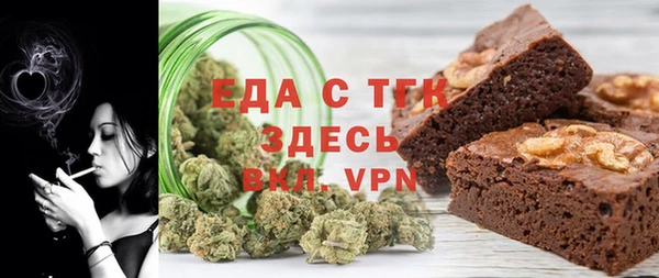 mdpv Медногорск