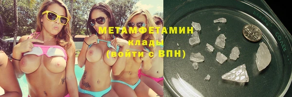 соль ск Абдулино