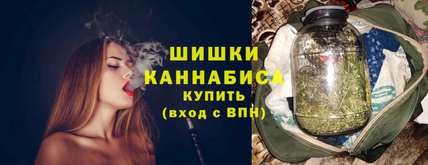 соль ск Абдулино