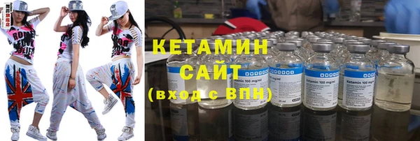 соль ск Абдулино