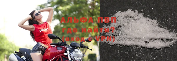 соль ск Абдулино