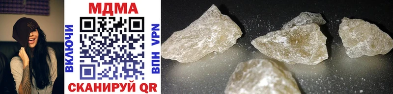 MDMA crystal  Шлиссельбург 