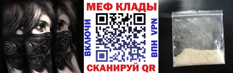 МЯУ-МЯУ мука Шлиссельбург