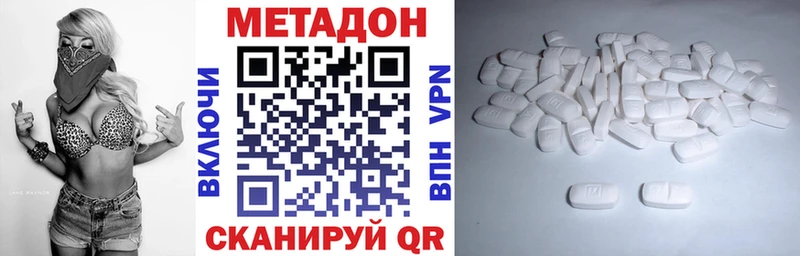 наркота  Шлиссельбург  МЕТАДОН мёд 
