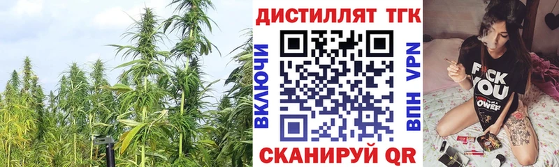ТГК концентрат  купить наркотики цена  Шлиссельбург 