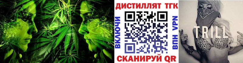 ТГК THC oil Шлиссельбург